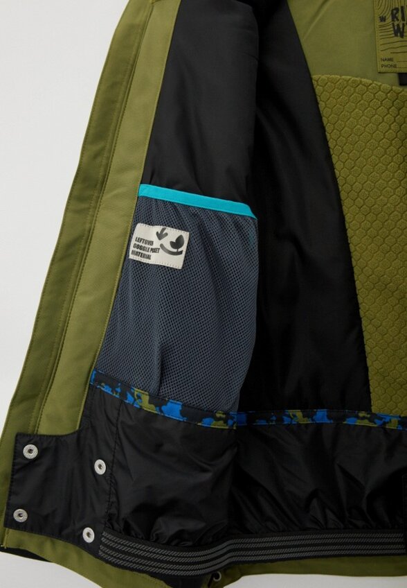 Куртка горнолыжная Ziener