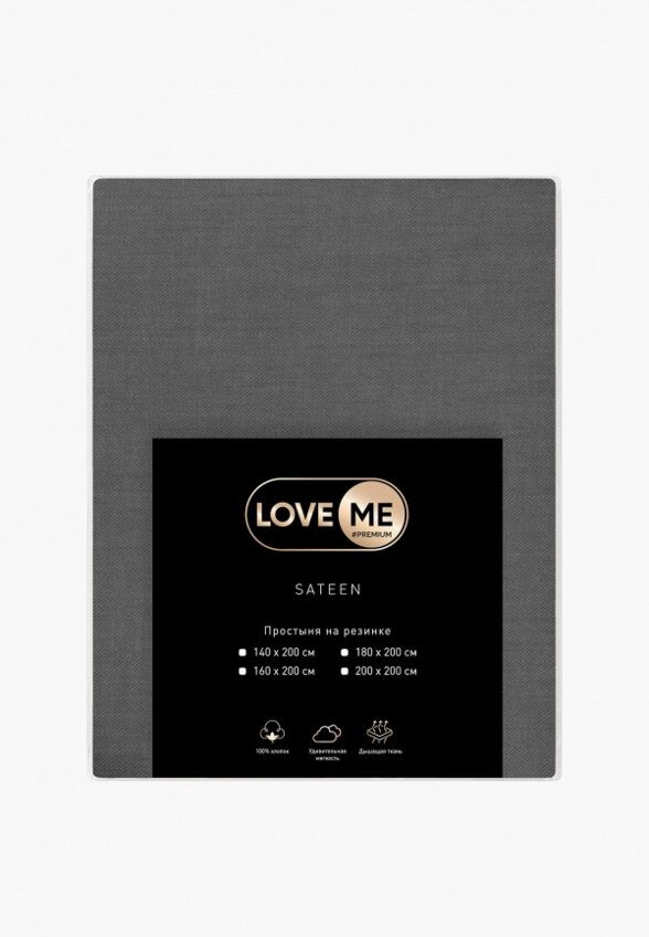 Простыня 2-спальная Love Me