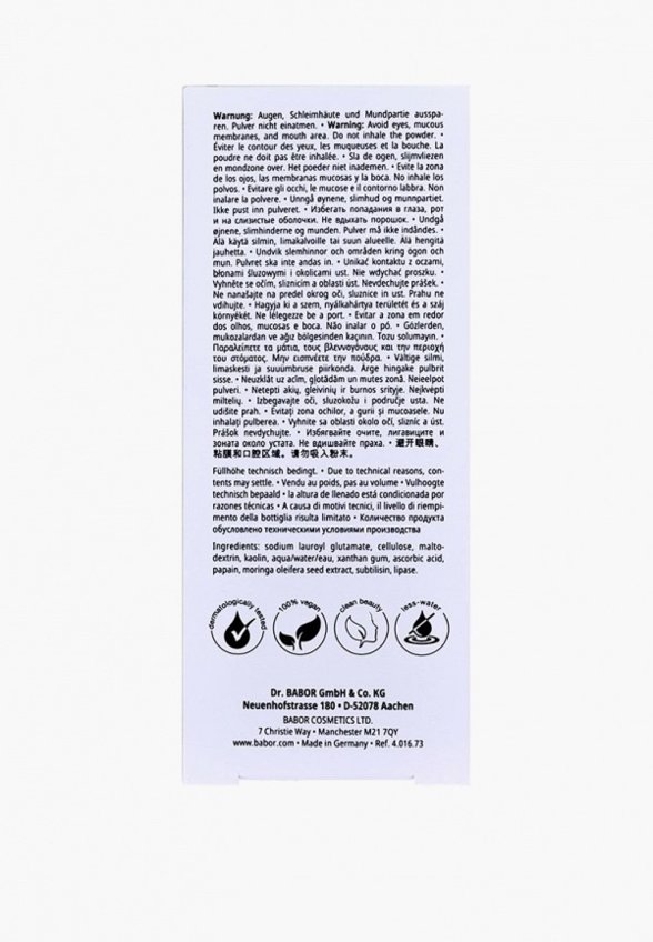 Пудра энзимная Babor