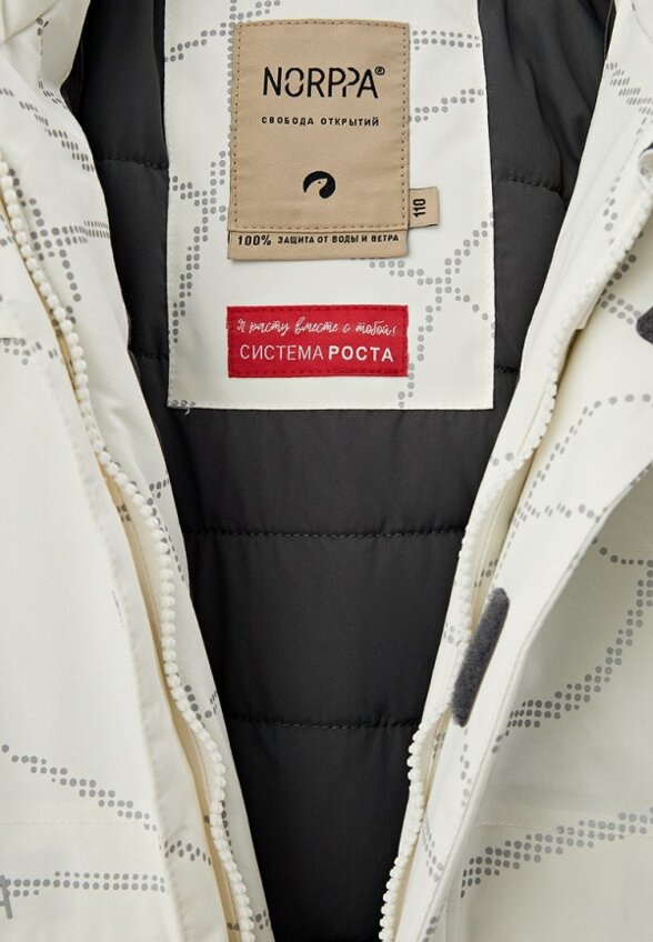 Комбинезон горнолыжный Norppa