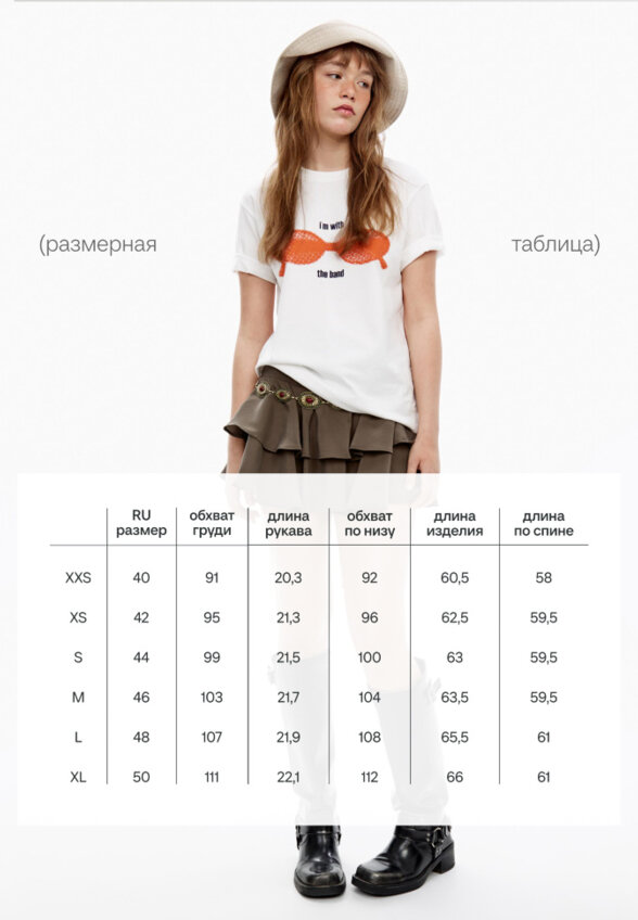 Футболка оверсайз с принтом из линейки SELA Young