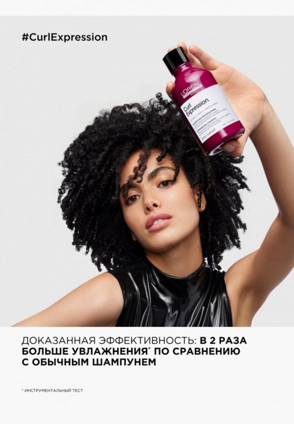 Шампунь L'Oreal Professionnel