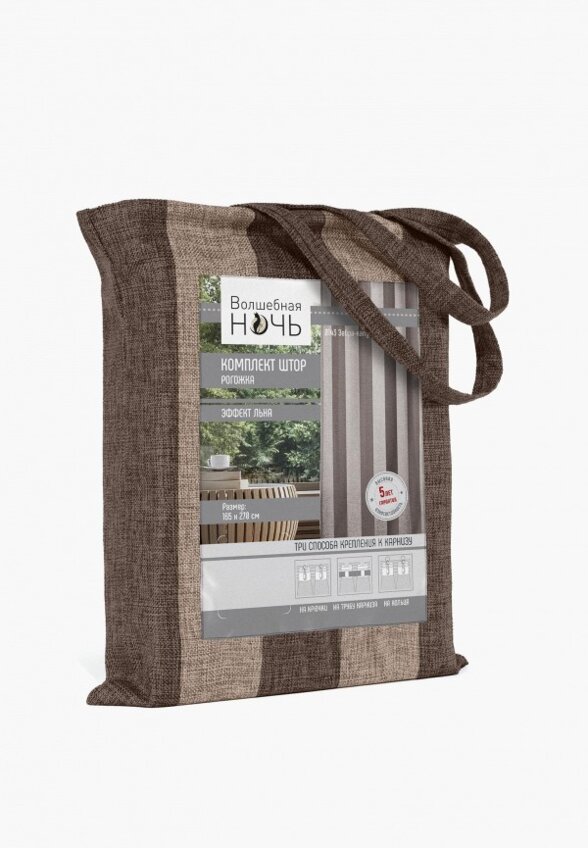 Шторы Волшебная Ночь