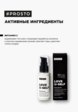 Сыворотка для лица Prosto Cosmetics3  - превью