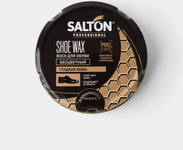 БЕСЦВЕТНЫЙ ВОСК ДЛЯ ОБУВИ