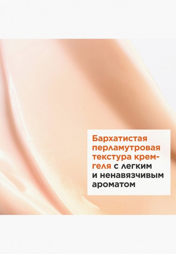 BB-Крем для лица Clarins