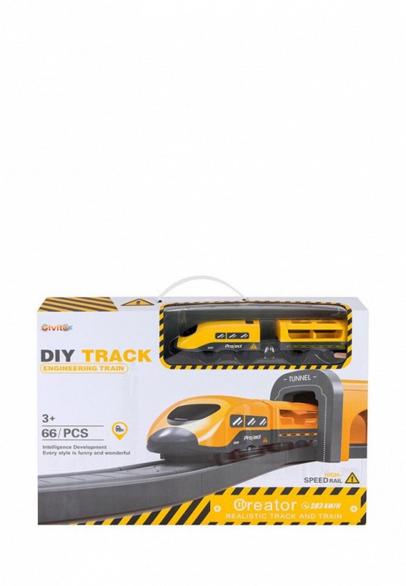 Набор игровой Givito