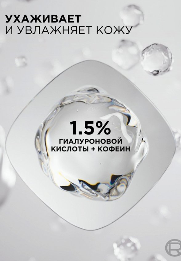 Консилер L'Oreal Paris