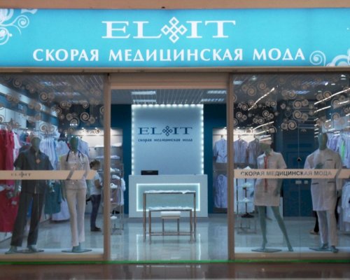 Медицинская одежда ELIT