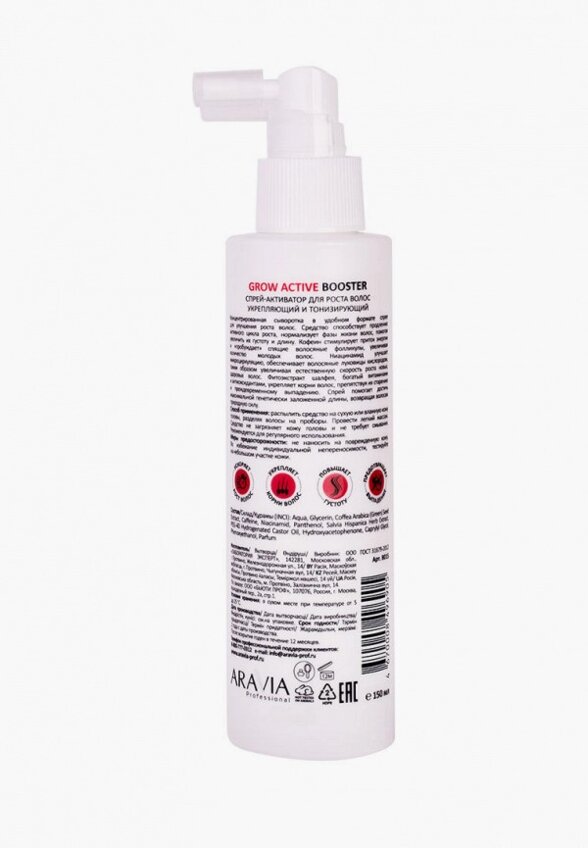 Спрей для волос Aravia Professional
