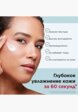 Крем для лица Clarins8  - превью