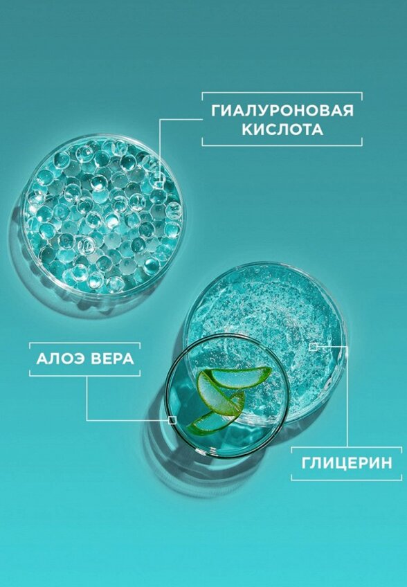 Гель для лица Garnier