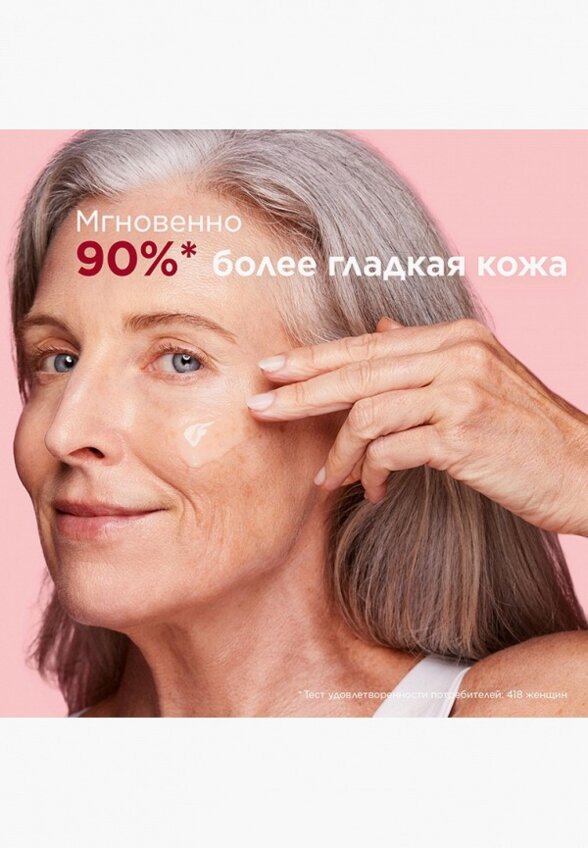Сыворотка для лица Clarins