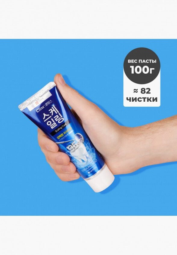 Зубная паста Perioe