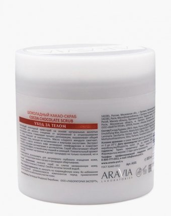 Скраб для тела Aravia Laboratories женщинам