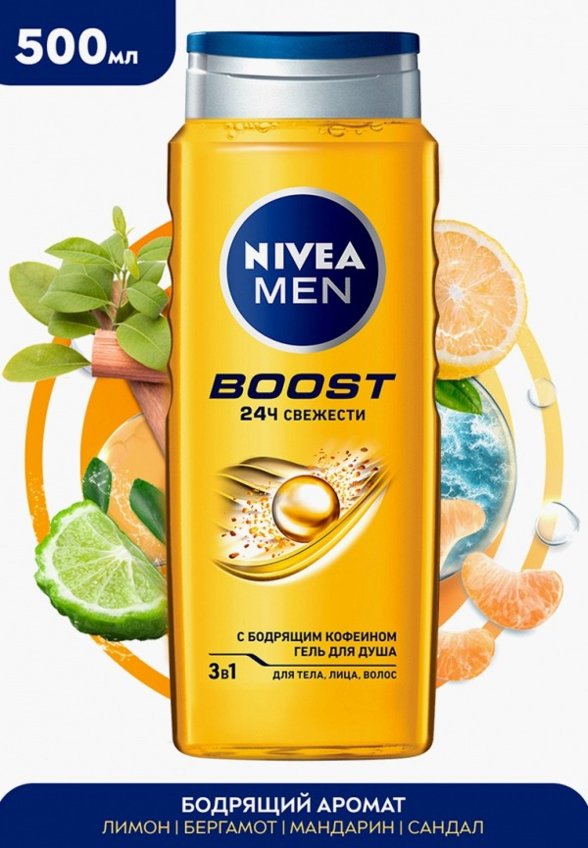 Гель для душа Nivea