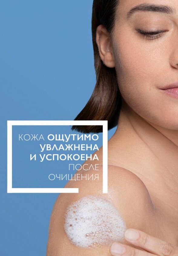 Гель для душа La Roche-Posay