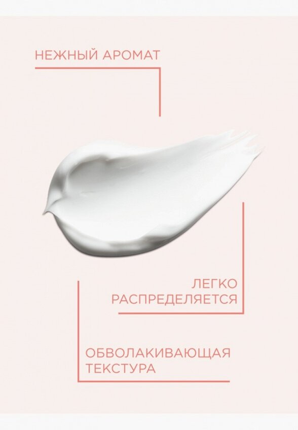 Крем для умывания Payot