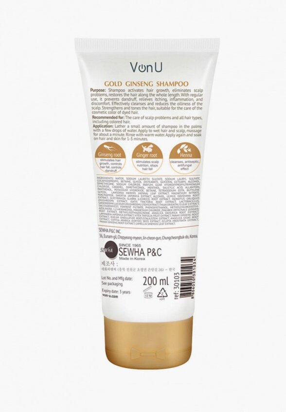 Шампунь Von U