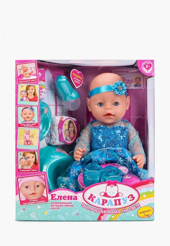 Пупс интерактивный Карапуз