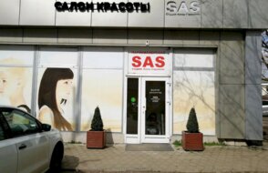 Sas
