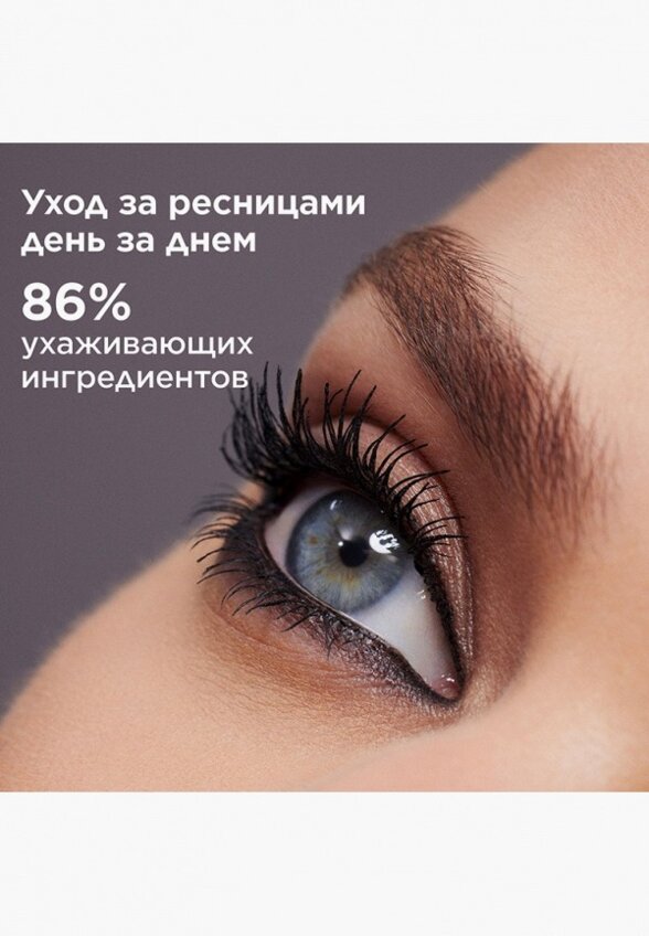 Тушь для ресниц Clarins