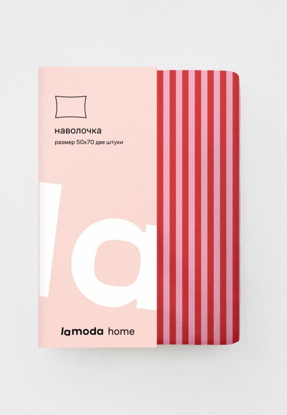 Наволочки 2 шт. Lamoda Home