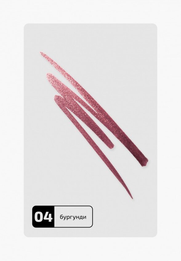 Подводка-маркер для глаз Funky Monkey