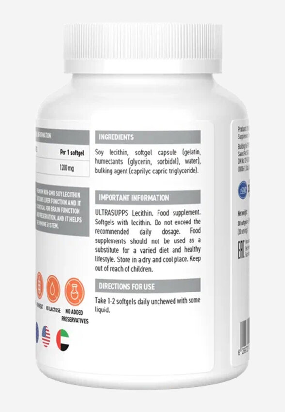 Лецитин Ultrasupps, 30 шт, Белый