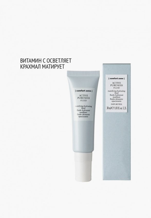 Флюид для лица Comfort Zone