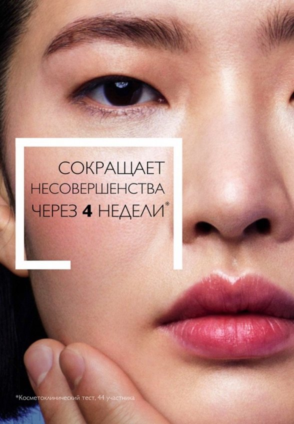 Крем-гель для лица La Roche-Posay