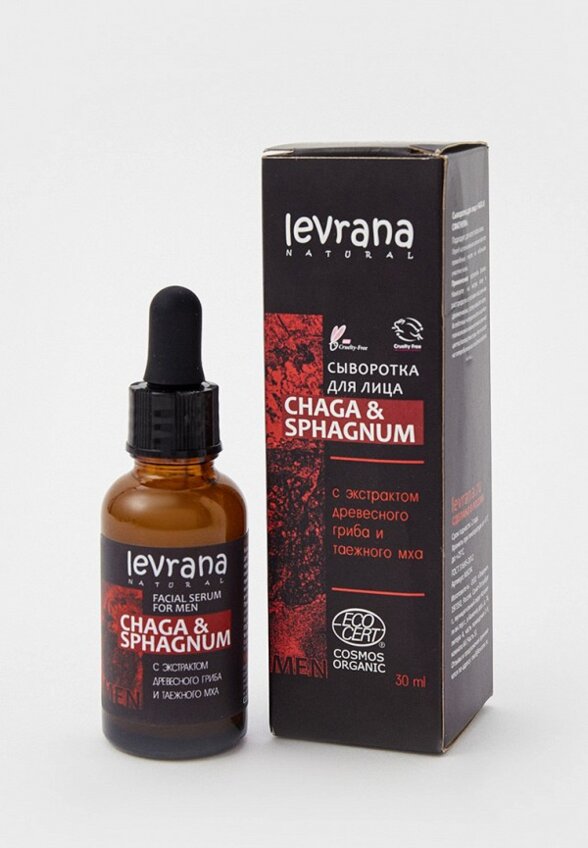 Сыворотка для лица Levrana