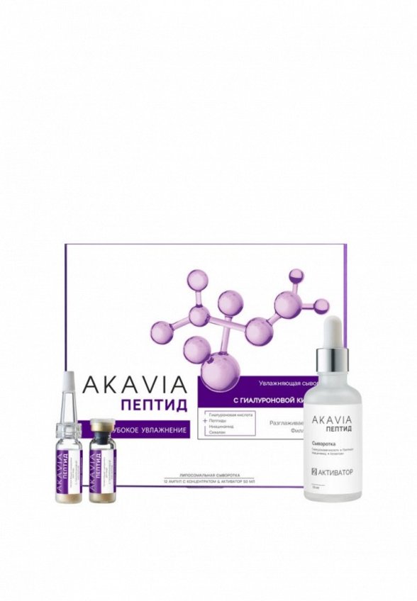 Сыворотка для лица Акавия