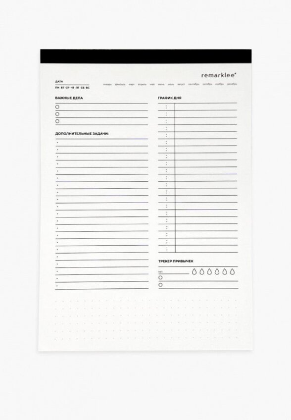 Ежедневник Remarklee