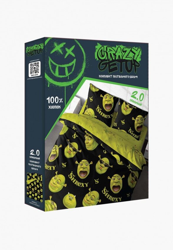 Постельное белье 2-спальное Crazy Getup