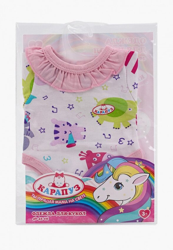 Игрушка Карапуз