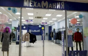 Мехамания