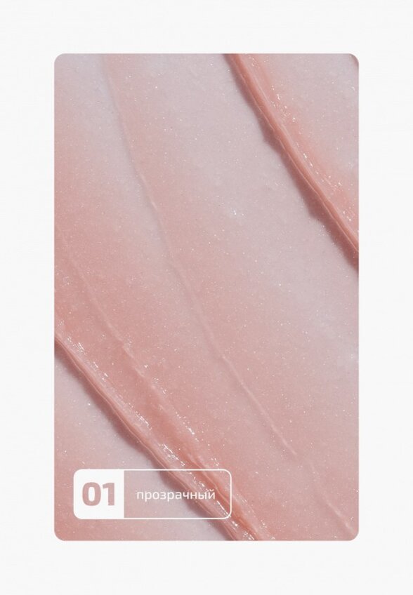 Бальзам для губ Funky Monkey