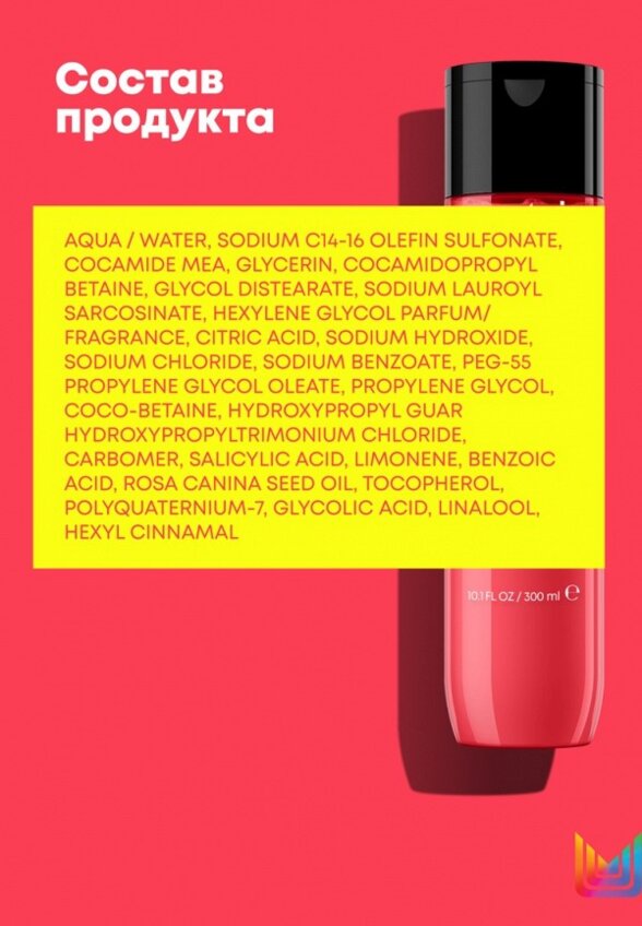 Шампунь Matrix