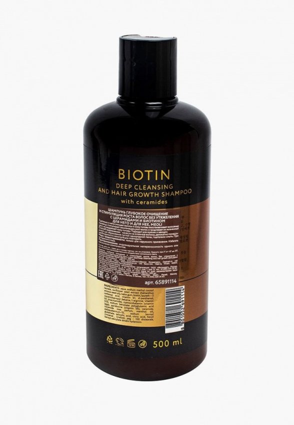 Шампунь Meoli