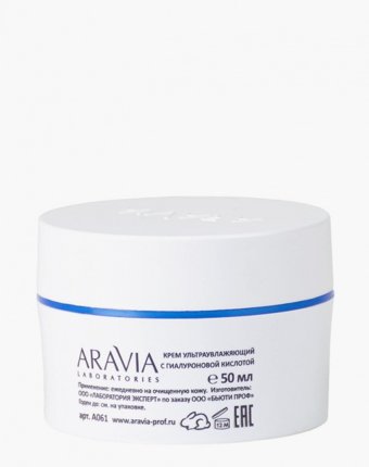 Крем для лица Aravia Laboratories женщинам