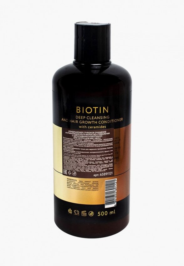 Кондиционер для волос Meoli