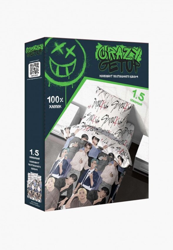Постельное белье 1,5-спальное Crazy Getup