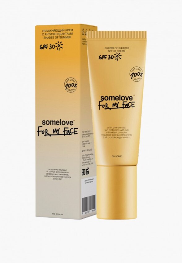 Крем для лица солнцезащитный Somelove