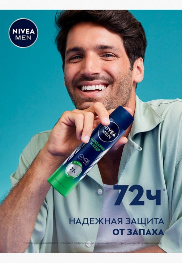 Дезодорант-спрей Nivea Men