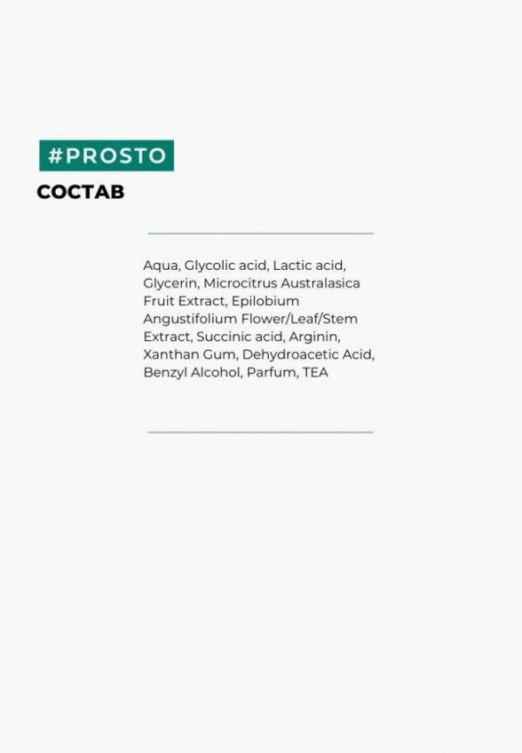 Пилинг для кожи головы Prosto Cosmetics