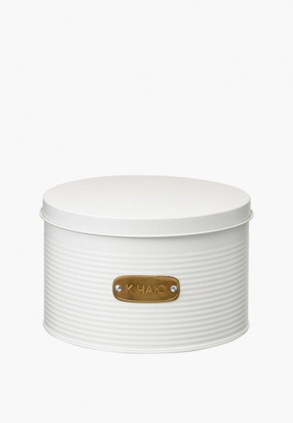 Набор банок для хранения Smart Solutions