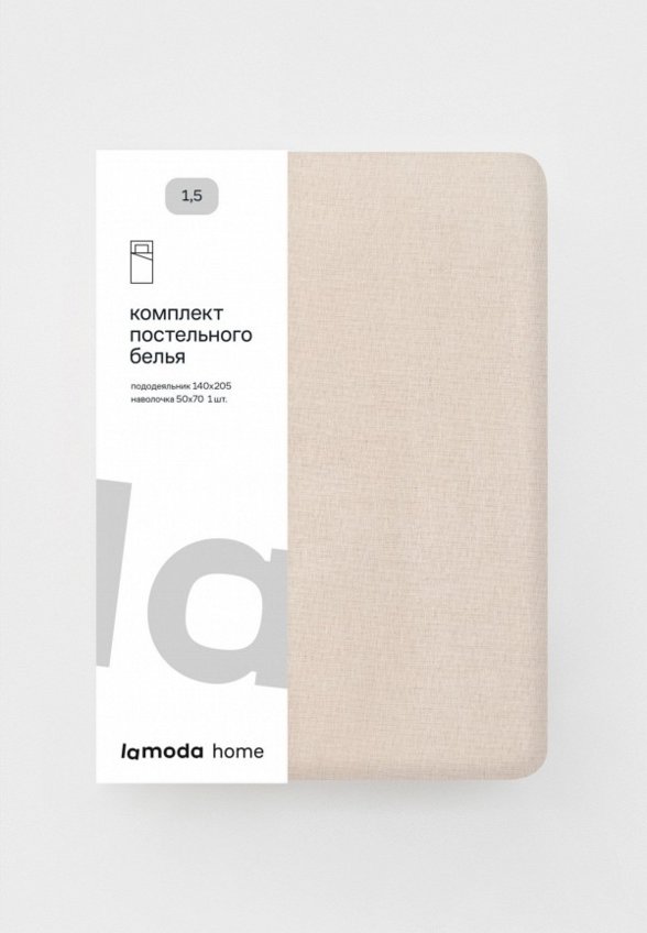 Постельное белье 1,5-спальное Lamoda Home