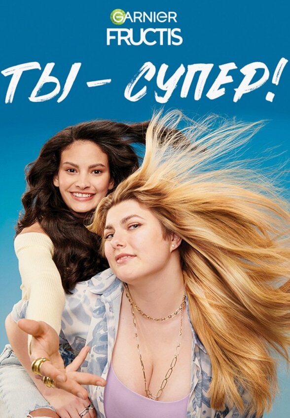 Шампунь Garnier