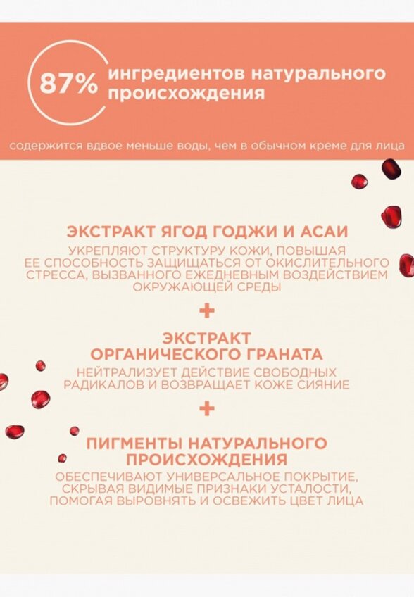 Крем для лица Payot